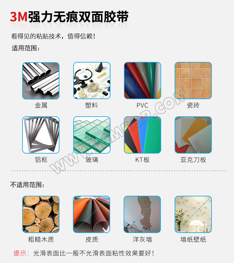 3M™VHB™5962亚克力高粘黑色强力双面胶带